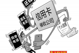 济宁平安催收招聘——专业团队诚邀英才 济宁平安催收招聘——专业团队诚邀英才