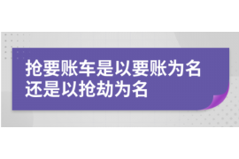 /img/1890.png/img/1890.png正规催收函封面模板图案/img/1890.png/img/1890.png /img/1890.png/img/1890.png正规催收函封面模板图案/img/1890.png/img/1890.png