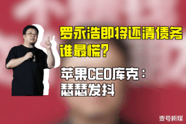 /img/1899.png/img/1899.png银行催收在抖音评论的写作指南/img/1899.png/img/1899.png /img/1899.png/img/1899.png银行催收在抖音评论的写作指南/img/1899.png/img/1899.png