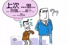 长沙轻松的催收公司,你找对地方了吗? 长沙轻松的催收公司,你找对地方了吗?