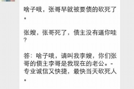 自来水催收员职责
