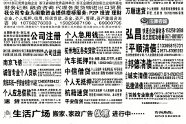 敏感