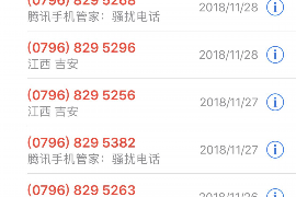 /img/2024.png/img/2024.png网贷催收P图图片:背后的故事与法律边界/img/2024.png/img/2024.png /img/2024.png/img/2024.png网贷催收P图图片:背后的故事与法律边界/img/2024.png/img/2024.png