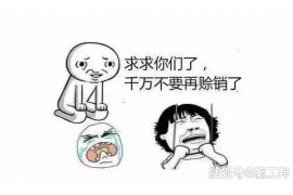 长沙要账公司招聘:开启你的催收新篇章 长沙要账公司招聘:开启你的催收新篇章