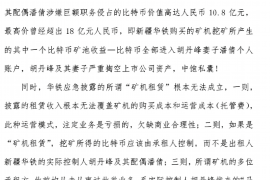信用卡催收需要催收回执吗？