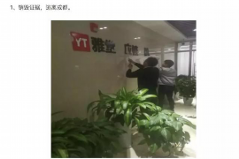 /img/2052.png/img/2052.png网贷诈骗了担心真会催收/img/2052.png/img/2052.png