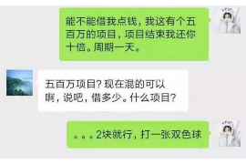 催收员的年度评选总结 催收员的年度评选总结