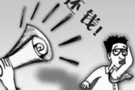 宜昌闪电借款上门催收了:揭秘借款逾期后的应对策略 宜昌闪电借款上门催收了:揭秘借款逾期后的应对策略