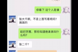 电话催收不成功：原因解析与应对策略