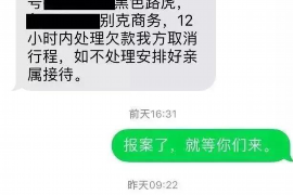 泌阳催账公司排名：揭秘泌阳地区优质催收服务