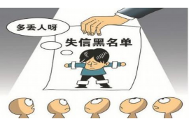 /img/2151.png/img/2151.png保证期内催讨债务：法律途径下的权益保障/img/2151.png/img/2151.png