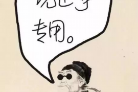 催收电话老是打到父母手机，该如何应对？