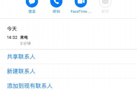 潍城追债公司：专业高效的债务解决方案