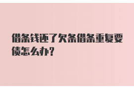 过年要账要不来,这事儿真是让人头疼。每年春节前后,亲朋好友聚会,家家户户团圆,但总有那么几笔账,让人心里不痛快。今天,咱们就来聊聊这个话题,看看过年要账那些事儿。 过年要账要不来,这事儿真是让人头疼。每年春节前后,亲朋好友聚会,家家户户团圆,但总有那么几笔账,让人心里不痛快。今天,咱们就来聊聊这个话题,看看过年要账那些事儿。
