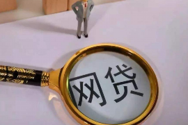 广宗要账公司哪里找？专业服务助您轻松解决欠款问题
