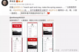 社会上如何催收欠款