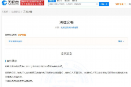 催收人员能恢复额度——揭秘信用额度提升的秘密 催收人员能恢复额度——揭秘信用额度提升的秘密