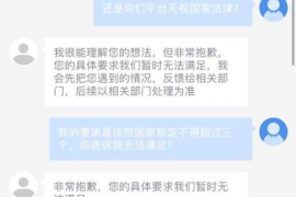 /img/2230.png/img/2230.png被借钱快上门催收:如何应对与解析/img/2230.png/img/2230.png /img/2230.png/img/2230.png被借钱快上门催收:如何应对与解析/img/2230.png/img/2230.png