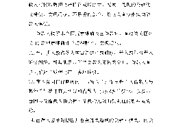 标题：女生做催收的方式：细腻沟通与心理战术的巧妙运用