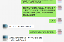 /img/2240.png/img/2240.png高炮财多多催收:理解背后的法律风险与应对策略/img/2240.png/img/2240.png /img/2240.png/img/2240.png高炮财多多催收:理解背后的法律风险与应对策略/img/2240.png/img/2240.png