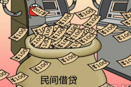 追人要账的狠话:那些让人心惊肉跳的催款技巧 追人要账的狠话:那些让人心惊肉跳的催款技巧