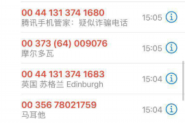 邯郸要账公司联系方式:助力企业解决欠款难题 邯郸要账公司联系方式:助力企业解决欠款难题