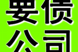 现在催收都用短信了