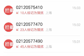 房子催收函是什么?详解房屋贷款催收流程及注意事项 房子催收函是什么?详解房屋贷款催收流程及注意事项