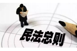 太谷追款公司哪里找？专业机构助您无忧追回欠款
