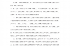 催收短信举报平台：守护您的通信安全
