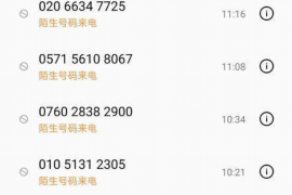 荣县要钱公司如何收费：全面解析收费标准及服务内容
