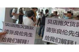 债务逾期了如何面对催收
