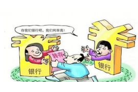 /img/2281.png/img/2281.png怎么才能知道催收/img/2281.png/img/2281.png