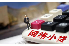 /img/2284.png/img/2284.png谁有催收交流群——探寻催收行业的沟通圣地/img/2284.png/img/2284.png