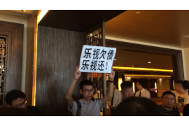 /img/2286.png/img/2286.png逾期超过两年催收:法律途径与实际操作解析/img/2286.png/img/2286.png /img/2286.png/img/2286.png逾期超过两年催收:法律途径与实际操作解析/img/2286.png/img/2286.png