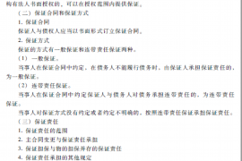 /img/2301.png/img/2301.png平安催收怎么告他诈骗/img/2301.png/img/2301.png