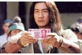 罗庄收账公司哪里找?专业机构助您解决欠款难题 罗庄收账公司哪里找?专业机构助您解决欠款难题