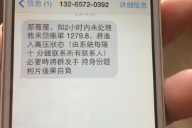 凌源讨债公司哪里找？专业机构助您解决债务难题