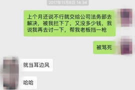 网贷催收费多少:揭秘网贷催收的真相 网贷催收费多少:揭秘网贷催收的真相