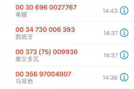 /img/2329.png/img/2329.png财产保全是催收手段吗？/img/2329.png/img/2329.png