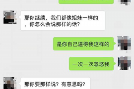 镇江要账公司招聘人吗？揭秘行业动态与求职指南