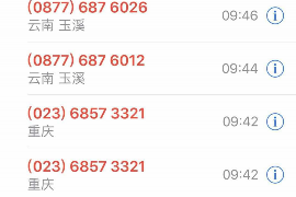 深圳融泰催收公司：专业高效的债务解决方案提供商