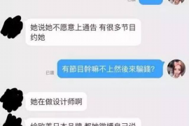 催收说话吓人吗？揭秘催收行业的沟通艺术