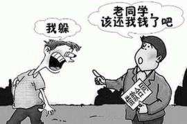 友金普惠上门讨债怎么办？应对策略全解析