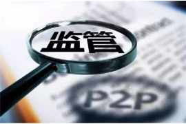 兴业催收要求还最低还款：如何应对与解析