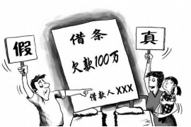 湘桥要债公司怎么收费：全面解析债务催收费用