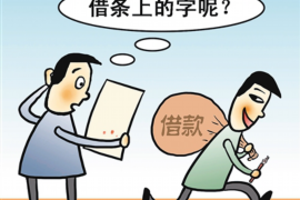 京东白条催收联系亲属：解读相关权益与注意事项