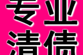 /img/2359.png/img/2359.png高博资产催收公司:专业力量重塑资产管理的效率与价值/img/2359.png/img/2359.png /img/2359.png/img/2359.png高博资产催收公司:专业力量重塑资产管理的效率与价值/img/2359.png/img/2359.png