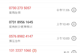 南京哪里有讨债公司电话？揭秘专业讨债服务