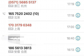 问客户要账怎么紧催